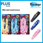 PLUS MR2 15th Anniversary Correction Tape Body With Refills [1+1 Value Set] (5MM, 6+6 Meter Length, Black/Blue/Pink)